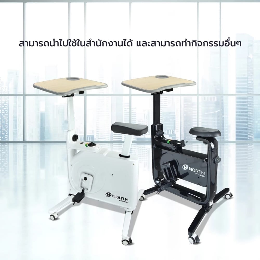 จักรยานนั่งปั่นพร้อมโต๊ะ NORTH FITNESS BIKE2 สีขาว